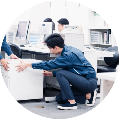 引っ越し・事務所移転