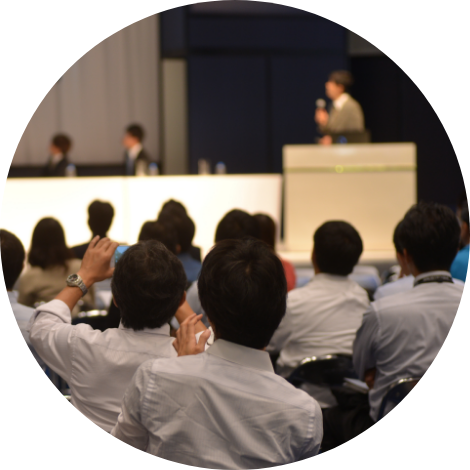 学会・セミナー