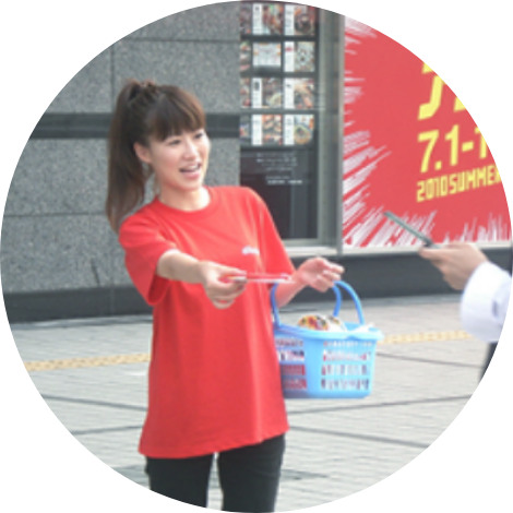 セールスプロモーション